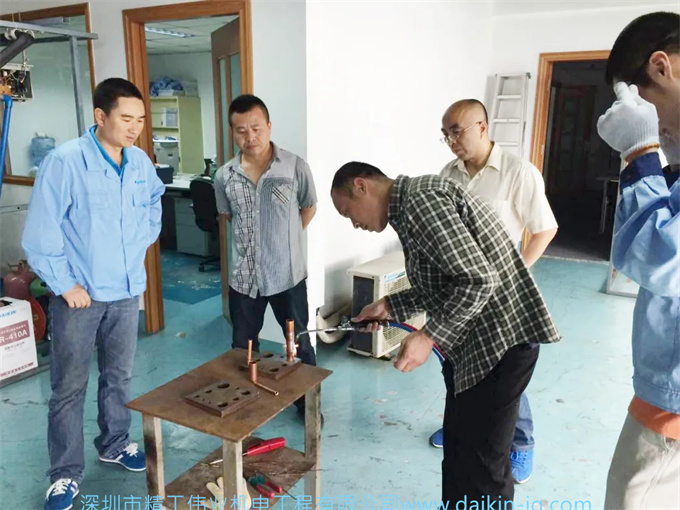 大金空調(diào)工事技術(shù)培訓