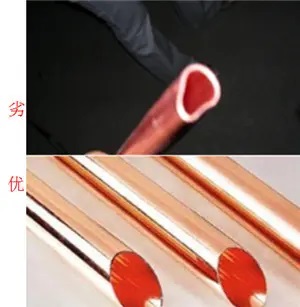大金中央空調安裝材料——冷媒銅管的介紹(圖2)