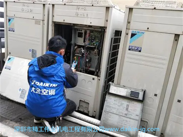 大金空調(diào)移機(jī)