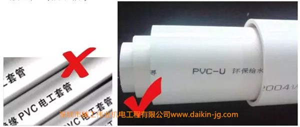 中央空調(diào)安裝，輔材用料如何鑒別？(圖3)