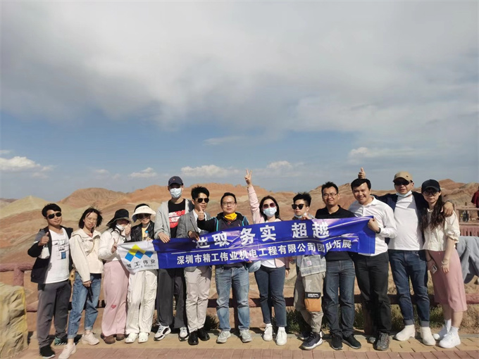 張掖七彩丹霞，精工偉業(yè)團(tuán)隊(duì)合照