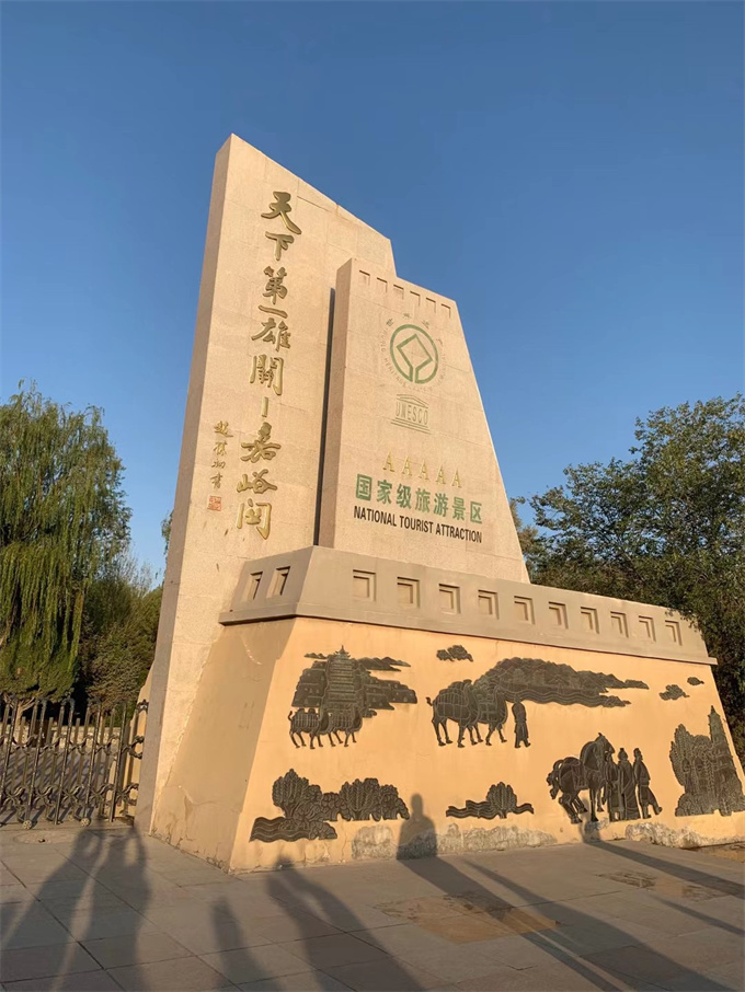 天下第一雄關(guān)——嘉峪關(guān)，國(guó)家5A級(jí)風(fēng)景區(qū)