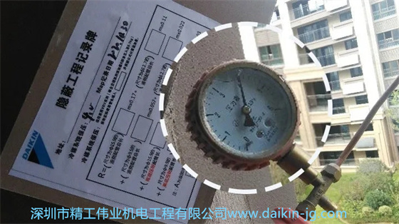 大金中央空調(diào)安裝是否規(guī)范？如何自行判斷呢？(圖3)