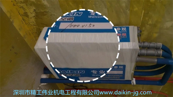 大金中央空調(diào)安裝是否規(guī)范？如何自行判斷呢？(圖4)