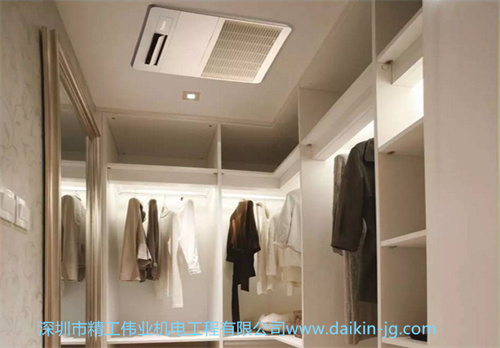 為什么衣帽間需要專用空調(diào)？大金衣帽間專用空調(diào)有什么優(yōu)點(diǎn)？