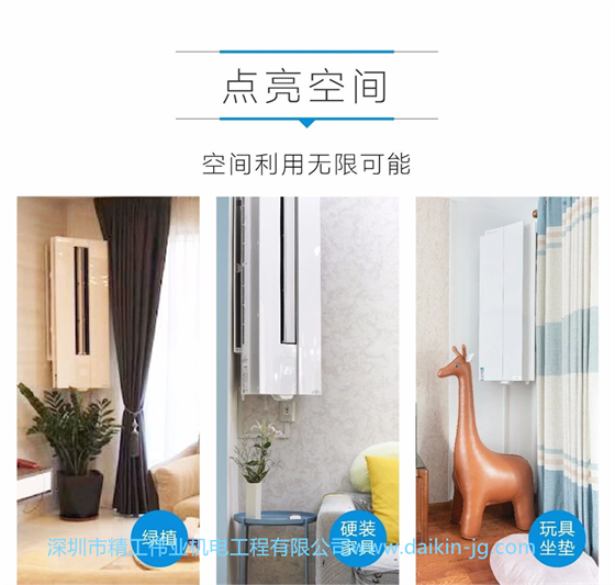懸角機使用場景1