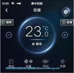 空調(diào)、新風(fēng)地暖通用，可同時接入兩臺設(shè)備；同時直連地暖與空調(diào)時，可實現(xiàn)一個線控器夏季控制空調(diào)，冬季控制地暖。