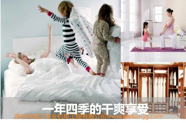 “自動(dòng)除濕”功能運(yùn)轉(zhuǎn)方式由制冷運(yùn)轉(zhuǎn)升級(jí)為“清爽運(yùn)轉(zhuǎn)” ，可做到除濕不降溫，保持舒爽體感。