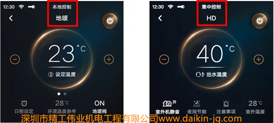 全新彩色觸屏控制器  業(yè)界首創(chuàng)的全新彩色觸屏控制器，不僅可以連接空調，還可以將地暖接入，觸屏調節(jié)輕松控制室內(nèi)溫度。  不僅可以實現(xiàn)本地控制，還可接入WIFI實現(xiàn)集中控制，最大化線控器的功能性，讓空調、地暖使用的便利性進一步提升。