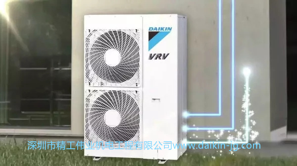 大金三管制家用中央空調(diào)，真正的三管制，真正的好空調(diào)！