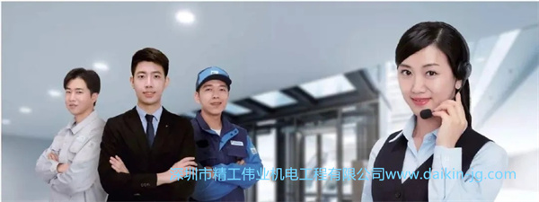 大金空調(diào)金制服務(wù)是怎么一回事？(圖2)