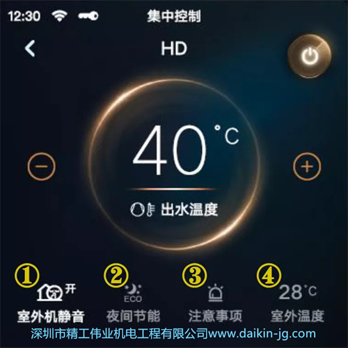 在設置中可將面板連入網絡，連網后即可實現(xiàn)地暖的集中控制