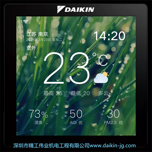 集中控制狀態(tài)下，息屏界面可顯示室內外空氣品質，讓人安心放心。